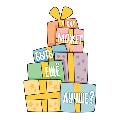 💥 Стикер «Access me again» для Telegram