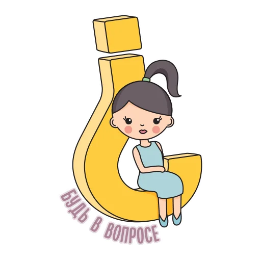😈 Стикер «Access me again» для Telegram