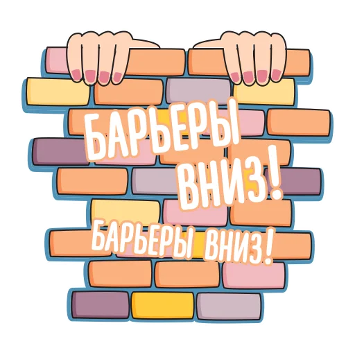 💪 Стикер «Access me again» для Telegram
