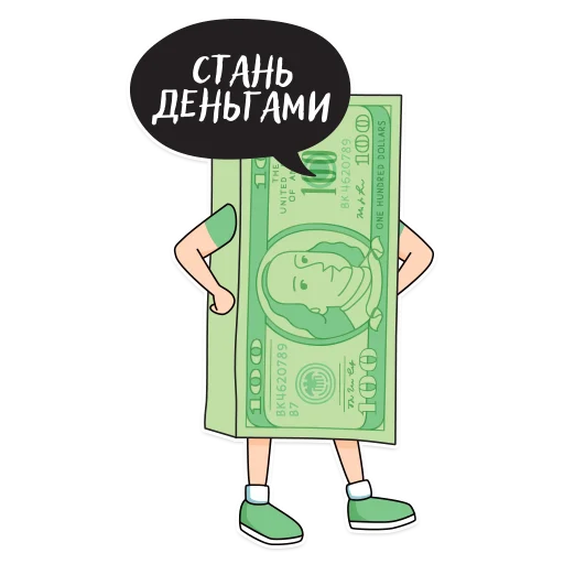 🤑 Стикер «Access me again» для Telegram