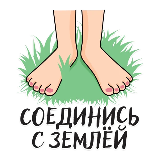 🌸 Стикер «Access me again» для Telegram