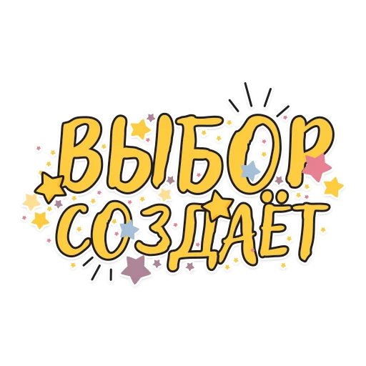 ✨ Стикер «Access me again» для Telegram