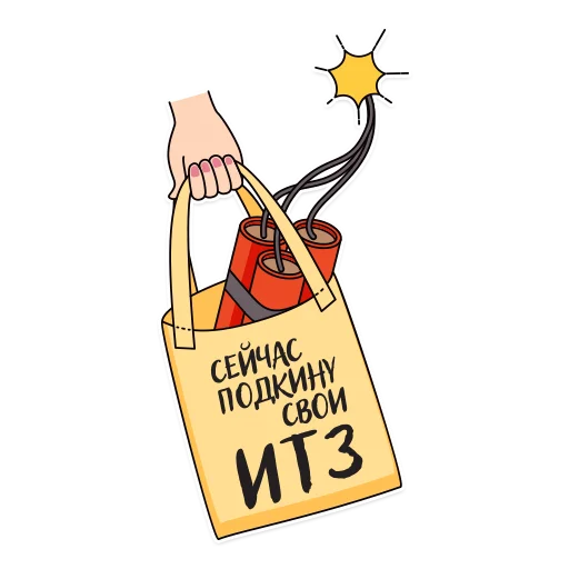 💣 Стикер «Access me again» для Telegram