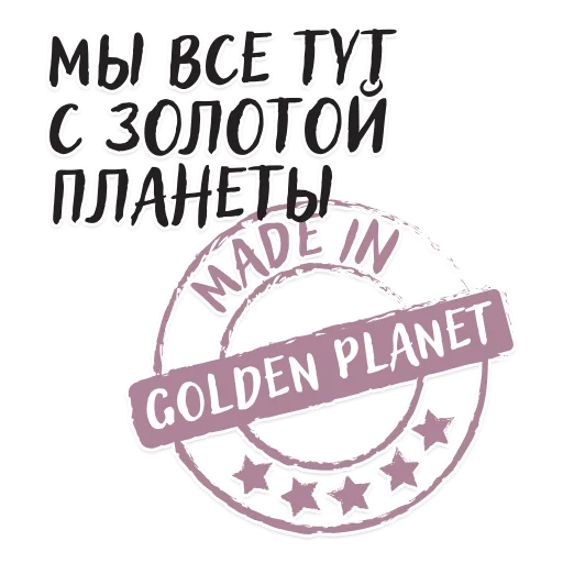 🌞 Стикер «Access me again» для Telegram