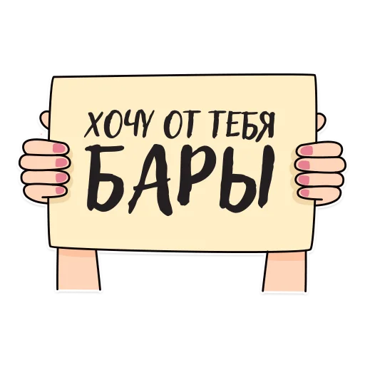 😍 Стикер «Access me again» для Telegram