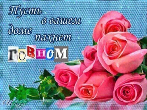 😍 Стикер «че та типа мемав ваших» для Telegram