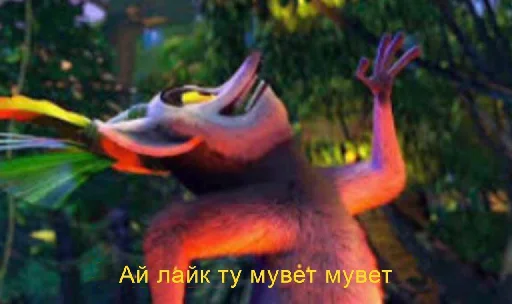 🥬 Стикер «че та типа мемав ваших» для Telegram