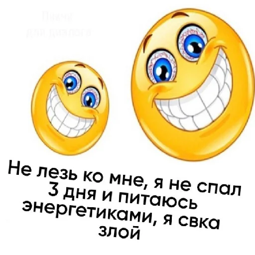 🕵 Стикер «че та типа мемав ваших» для Telegram
