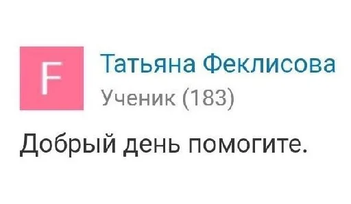 🤠 Стикер «че та типа мемав ваших» для Telegram