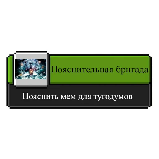 😎 Стикер «Ачивки» для Telegram