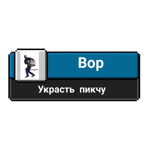 💰 Стикер «Ачивки» для Telegram