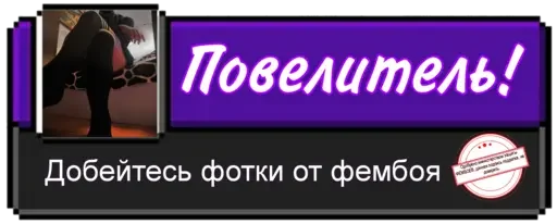 😈 Стикер «Ачивки» для Telegram