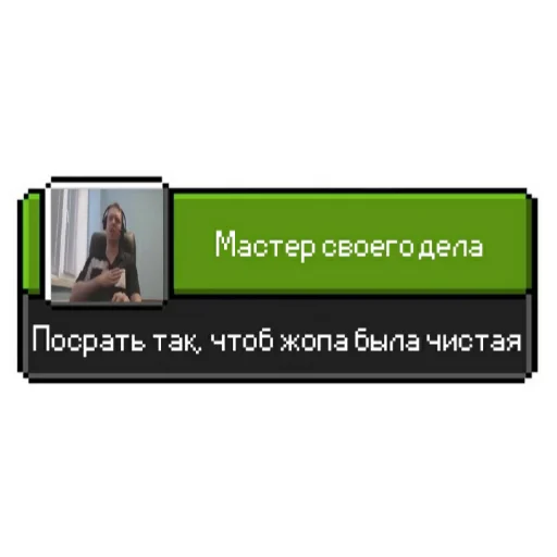 😏 Стикер «Ачивки» для Telegram