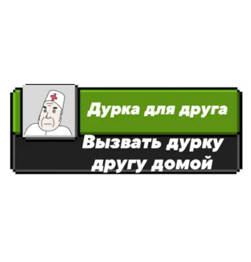 🌟 Стикер «Ачивки» для Telegram