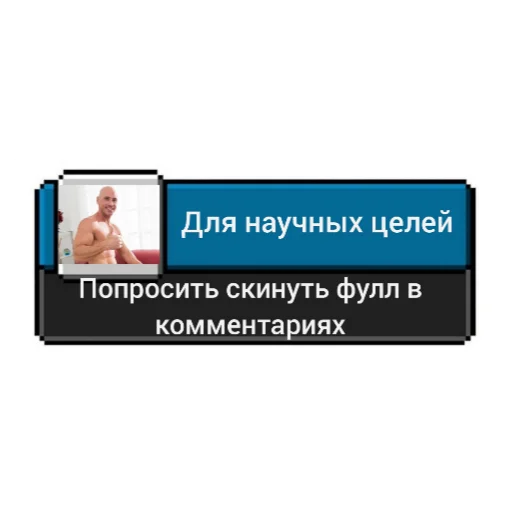 🍆 Стикер «Ачивки» для Telegram