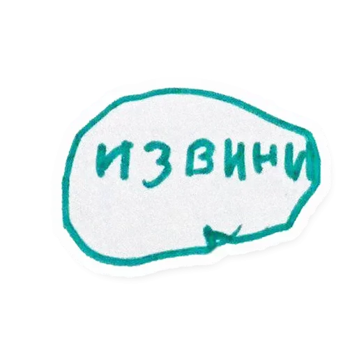 😲 Стикер «Атстаньте» для Telegram