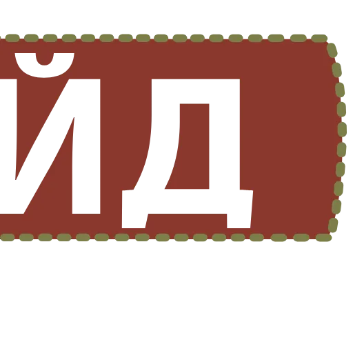 🔅 Эмодзи «action tags» для Telegram