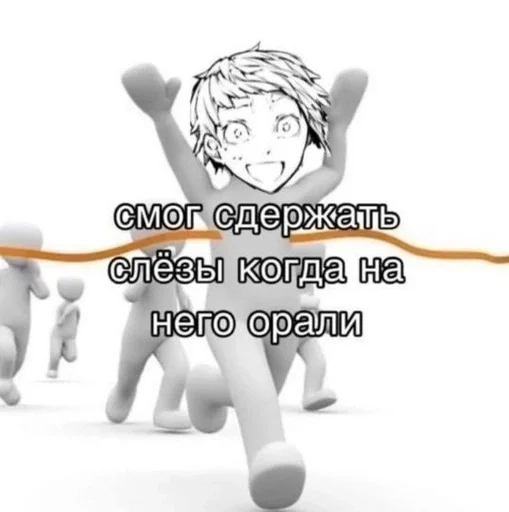 🥳 Стикер «Ацуши Накаджима» для Telegram