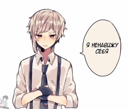 😞 Стикер «Ацуши Накаджима» для Telegram