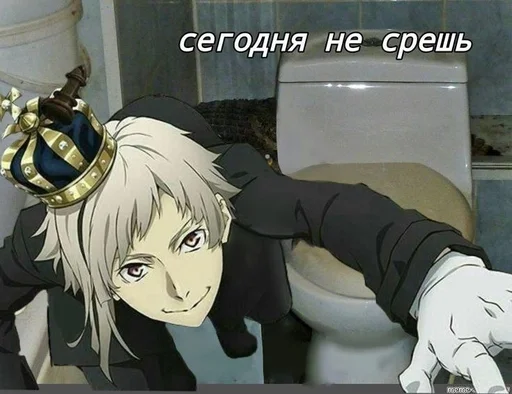 😈 Стикер «Ацуши Накаджима» для Telegram