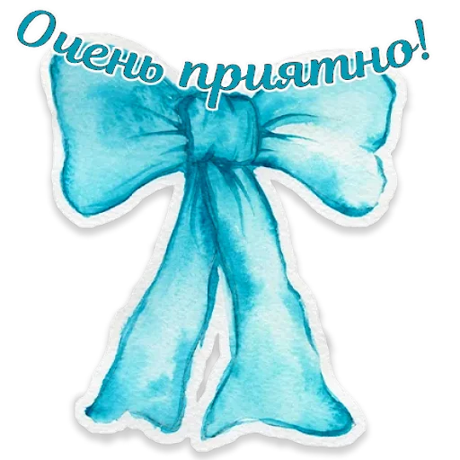 🎀 Стикер «Акварель» для Telegram