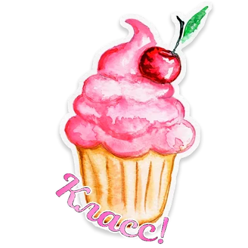 🧁 Стикер «Акварель» для Telegram