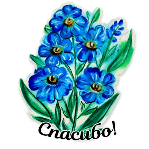 💐 Стикер «Акварель» для Telegram