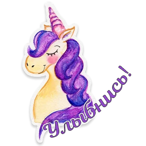 🦄 Стикер «Акварель» для Telegram