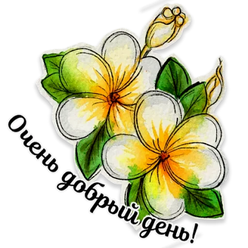 🏙 Стикер «Акварель» для Telegram
