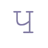 🆔 Эмодзи ««ᴨᴇᴩнᴀᴛый ᴀдᴀᴨᴛиʙ 2» ʙʏ» для Telegram