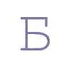 🆔 Эмодзи ««ᴨᴇᴩнᴀᴛый ᴀдᴀᴨᴛиʙ 2» ʙʏ» для Telegram