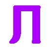 🟣 Эмодзи «Адаптивные буквы и иконки, цвет меняется на тёмной теме тг» для Telegram