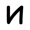 Стикер 8 adaptive Nyasha