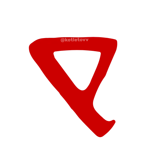 Стикер 6 adaptive dota