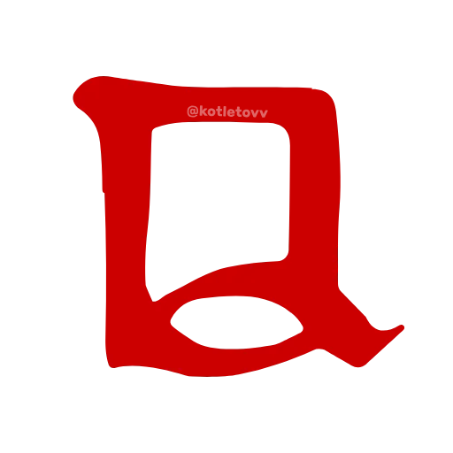 Стикер 2 adaptive dota