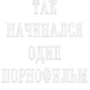 Стикер 4 Адаптивные эмодзи для фона профиля