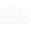 Стикер 12 Адаптивные эмодзи для фона профиля