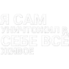 Стикер 21 Адаптивные эмодзи для фона профиля