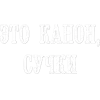 Стикер 6 Адаптивные эмодзи для фона профиля