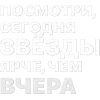 Стикер 22 Адаптивные эмодзи для фона профиля