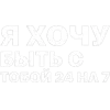 Стикер 25 Адаптивные эмодзи для фона профиля