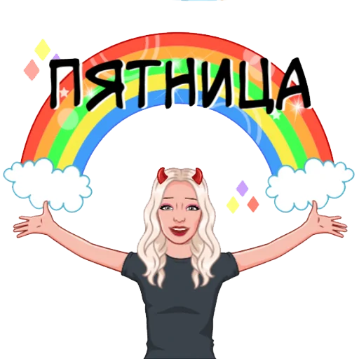 🌈 Стикер «Девочка демон блонди» для Telegram