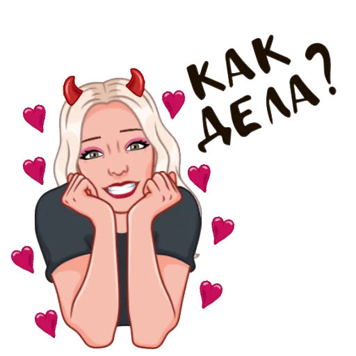 😊 Стикер «Девочка демон блонди» для Telegram