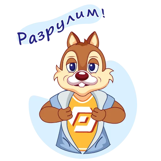 💪 Стикер «Бурундук Сhipmunk» для Telegram