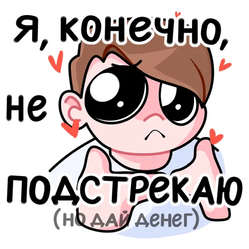 🥺 Стикер «kussia каша» для Telegram