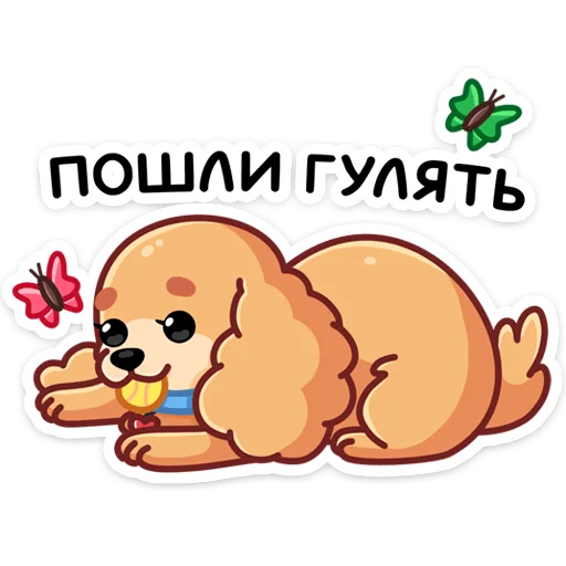 😏 Стикер «Адель» для Telegram