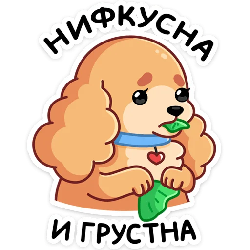 😞 Стикер «Адель» для Telegram