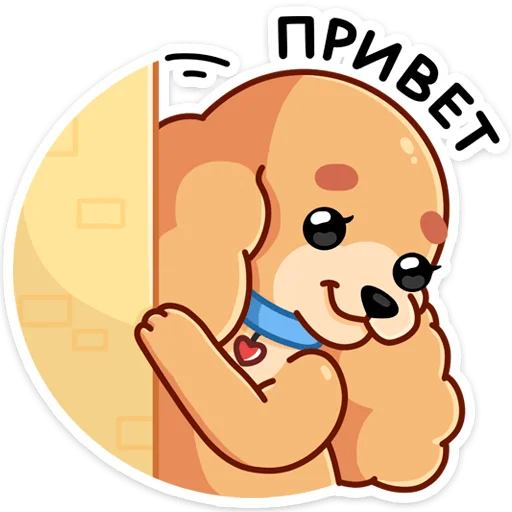 👋 Стикер «Адель» для Telegram