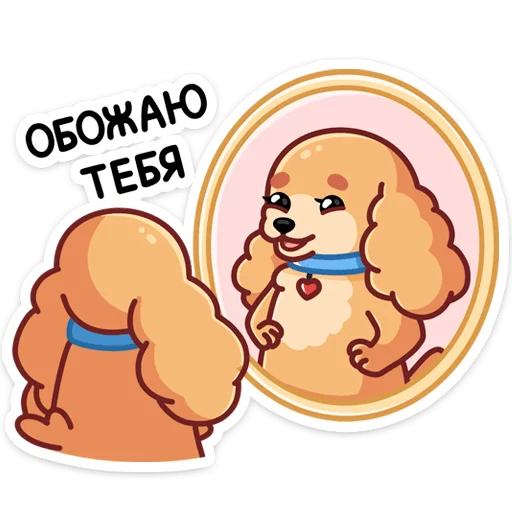 😍 Стикер «Адель» для Telegram