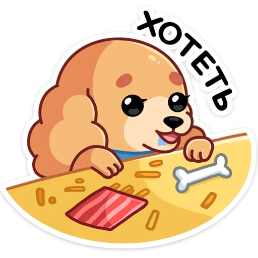 🤩 Стикер «Адель» для Telegram